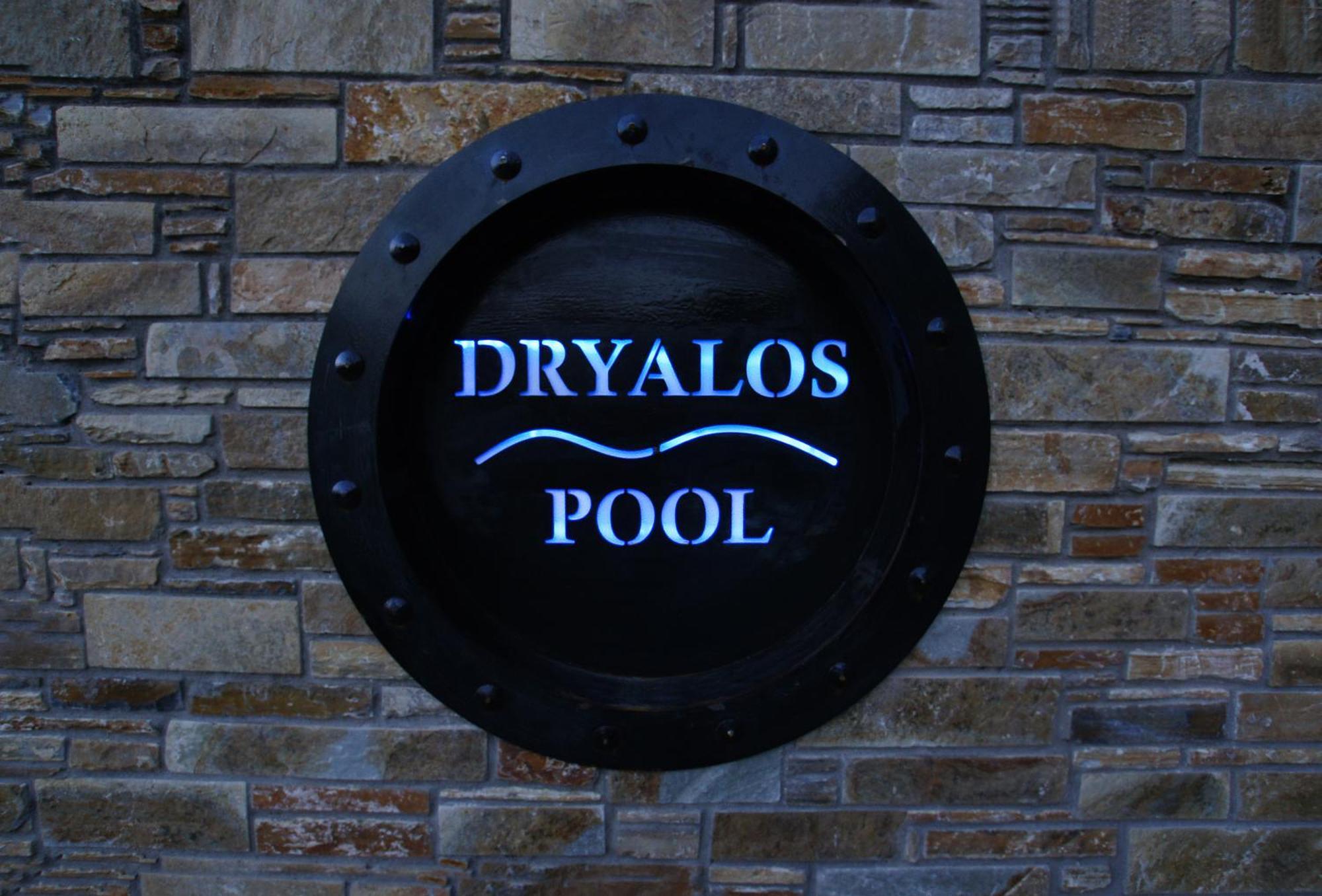 Hotel Dryalos Mileai Exterior photo